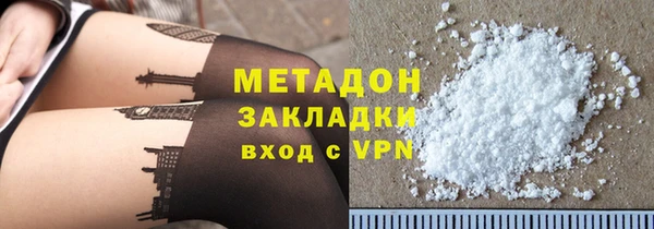 mdma Волосово