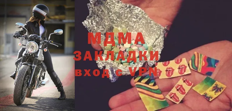 наркотики  ОМГ ОМГ   МДМА VHQ  Мамоново 